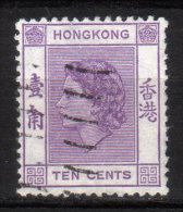 HONG KONG - 1954/60 YT 177 USED - Used Stamps