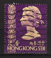 HONG KONG - 1975/76 YT 312 USED - Oblitérés