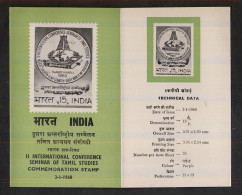 INDIA, 1968, BROCHURE,  Intenationalr, Conference Of Tamil Studies, Globe, Temple, Book, Culture, Language, - Covers & Documents