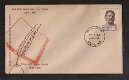 INDIA, 1968, FDC,  Maxim Gorky, Writer, Birth Centenary, Bhopal Cancellation - Brieven En Documenten