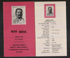 INDIA, 1968, BROCHURE, ,  Maxim Gorky, Writer, Birth Centenary, - Lettres & Documents