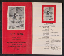 INDIA, 1968, BROCHURE, Opening Of 100000th Post Office, Letter Box, Pillar Box, - Briefe U. Dokumente