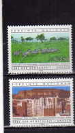 UNITED NATIONS AUSTRIA VIENNA WIEN - ONU - UN - UNO 1984 WORLD HERITAGE SERENGETI PARK SHIBAN CITY EREDITA' MONDIALE MNH - Ungebraucht