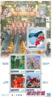 Japan Stamp: 2014 Home Rule Act, The 60th Anniversary Series: Yamagata Prefecture Souvenir Sheet - Ongebruikt