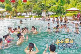 China - Fuling Shaxi Hot Spring, Chongqing City, Prepaid Card & Ticket - Hostelería - Horesca