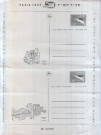 Israel - TABIL 1957 - Covers & Documents