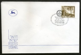 Israel 1978 Freemasonry Grand Lodge Of The State Of Israel Special Cancellation Third Pilgrimage Of The Holy Land # 6395 - Freimaurerei