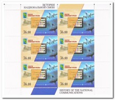 Kirgistan 2013 MNH Postfris, Train, Plain - Kirghizistan