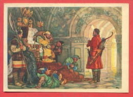 143152 /  Russia  Art  Nikolay Mihaylovich Kochergin - Archery  TALE  Go I Know Not Whither And Fetch I Know Not What - Boogschieten