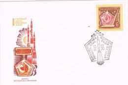 7927.  Carta RUSSIA, URSS Tema Espacio 1970 - Russia & USSR