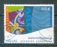 Greece, Yvert No 2579 - Oblitérés