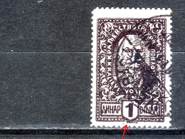 KING PETER I-1 DIN-ERROR-RARE-POSTMARK-UJVERBASZ-SLOVENIA-SHS-YUGOSLAVIA-CROATIA-1920 - Gebraucht