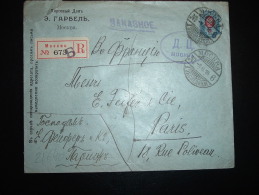 LR POUR FRANCE TP 20K OBL. 8 6 16 MOCKBA + GRIFFE VIOLETTE BAKABHOE? - Cartas & Documentos