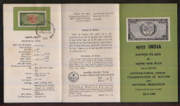 INDIA, 1969, BROCHURE WITH STAMP,  Conservation Of Nature & Natural Resources, Tiger, Globe, Environment Protection, - Covers & Documents