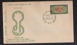 INDIA, 1969, FDC,  Conservation Of Nature & Natural Resources, Tiger, Globe, Environment Protection,Bombay Cancellation - Covers & Documents
