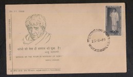 INDIA, 1969, FDC,   Sadhu Vaswani, Educationalist, Humanist, Bhopal Cancellation - Covers & Documents