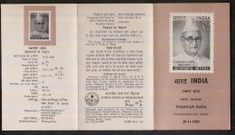 INDIA, 1969, BROCHURE ,   Thakkar Bapa, Humanitarian, Famous People, - Covers & Documents
