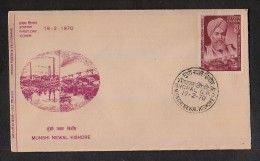 INDIA, 1970,  FDC,  Munshi Newal Kishore, Scholar, Publisher, Book,  Bhopal Cancellation - Lettres & Documents