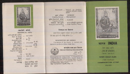 INDIA, 1970,  BROCHURE,   425th Death Anniversary Of Sher Shah Suri, Mail System, - Covers & Documents
