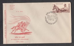 INDIA, 1970, FDC, Jatindra Nath Mukherjee, On Horse, Bagha Jatin,  Bhopal Cancellation - Covers & Documents