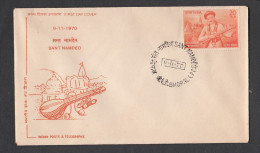 INDIA, 1970, FDC , Sant Namdeo, Saint With Music Instrument, Bhopal  Cancellation - Briefe U. Dokumente