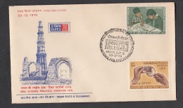 INDIA, 1970, FDC, National Philatelic Exhibition,  INPEX, Delhi, Bhopal Cancellation - Storia Postale