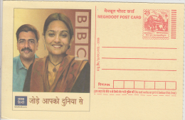 India 2006  BBC Brocasting Computer News  Postal Stationery Post Card  # 82040  Inde Indien - Informatik