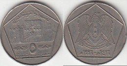 SIRIA 5 POUNDS 1996 ( Syrian Arabic Republic) - KM#123 - Used - Syrië