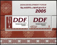 (038) Qatar  Development Sheet / Bf / Bloc   2005   ** / Mnh  Michel BL 46 - Qatar