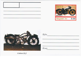 Mari El Republic, Russia, Transport Motorcycle Motorbike Cycle - Andere & Zonder Classificatie