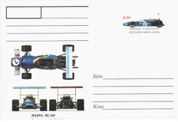 South Ossetia, Russia, Georgia, Transport Sport Car Cars Matra MS 80 - Andere & Zonder Classificatie