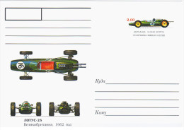 South Ossetia, Russia, Georgia, Transport Sport Car Cars Lotus 25 - Andere & Zonder Classificatie