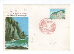 JAPAN NIPPON 1969  MK MC MAXIMUM CARD SHIMOKITA PENINSULA QUASI NATIONAL PARK - Tarjetas – Máxima