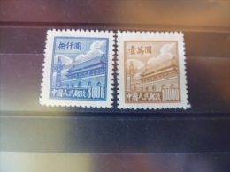 TIMBRES DE CHINE  YVERT N° 841.842 - Unused Stamps