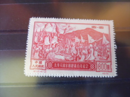 TIMBRES DE CHINE  YVERT N°921 - Unused Stamps