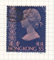 Queen Elizabeth II - 1973 - Unused Stamps