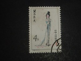 CHINE  - - Used Stamps