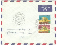 KUWAIT STATE HILTON HOTEL INNAUGURATION STAMP 20 & 10 FILS ON FDC - COVER 1969 FIRST DAY COVER - Kuwait