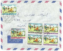 KUWAIT STATE FAMILY DAY FULL SET STAMP 8 & 10 & 2 X 15 & 2 X 20 FILS ON FDC - COVER 1968 FIRST DAY COVER - Kuwait