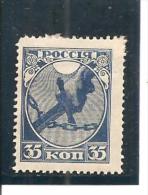 Rusia - Urss. Nº Yvert  137 (MH/*) - Nuovi