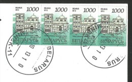 BELARUS Weissrussland Minsk Four Stamps 2013 - Belarus