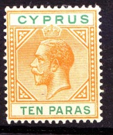 Cyprus, 1912, SG 74b, Mint Lightly Hinged (Wmk Mult Crown CA) - Chypre (...-1960)