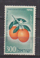 J4921 - ISRAEL Yv N°112 ** AGRICULTURE - Ungebraucht (ohne Tabs)