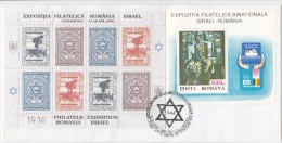 JEWISH, JUDISME, ROMANIA- ISRAEL PHILATELIC EXHIBITION, SPECIAL COVER, 2004, ROMANIA - Jewish