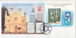 JEWISH, JUDISME, ROMANIA- ISRAEL PHILATELIC EXHIBITION, SYNAGOGUE, SPECIAL COVER, 2004, ROMANIA - Judaika, Judentum