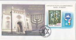 JEWISH, JUDISME, ROMANIA- ISRAEL PHILATELIC EXHIBITION, SYNAGOGUE, SPECIAL COVER, 2004, ROMANIA - Judaisme