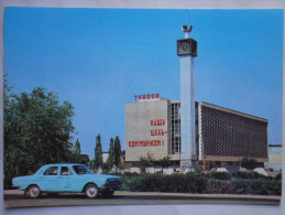 Old USSR Postcard Uzbekistan, Urgench Dom Svyazi 1979 - VOLGA TAXI - Taxi & Fiacre