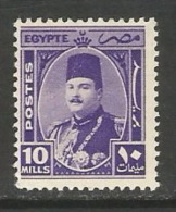 EGYPT STAMPS 1944 - 1950 KING FAROUK 10 Millemes STAMP MARSHALL / MARSHAL MH SCOTT 247 - Nuevos