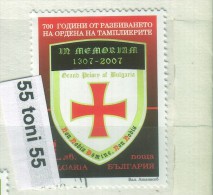 Bulgaria /Bulgarie 2008, 700th Anniversary Of The Order Of The Temple's Destroying - 1 V. Used (O) - Freimaurerei