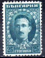 BULGARIA 1921 King Boris III - 25s. - Blue FU - Used Stamps